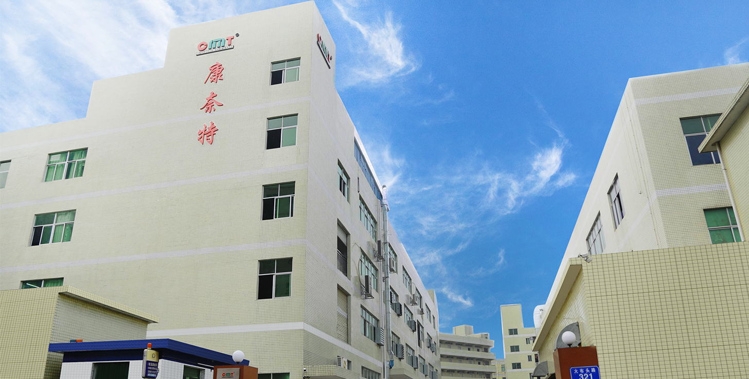 深圳市康奈特电子有限公司