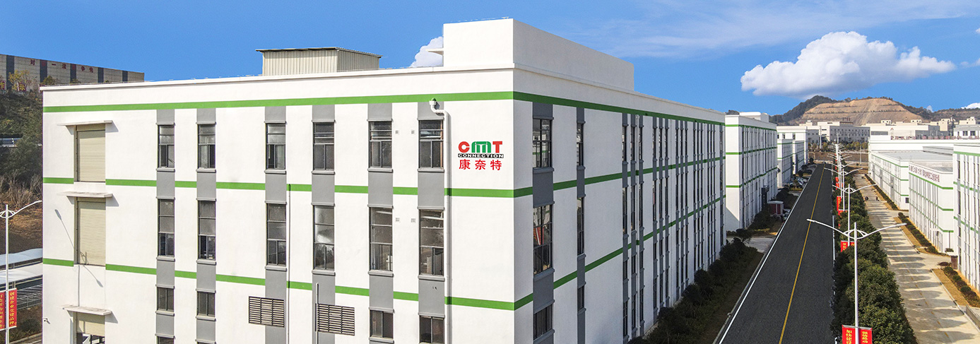 赣州生产基地