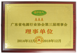 2014