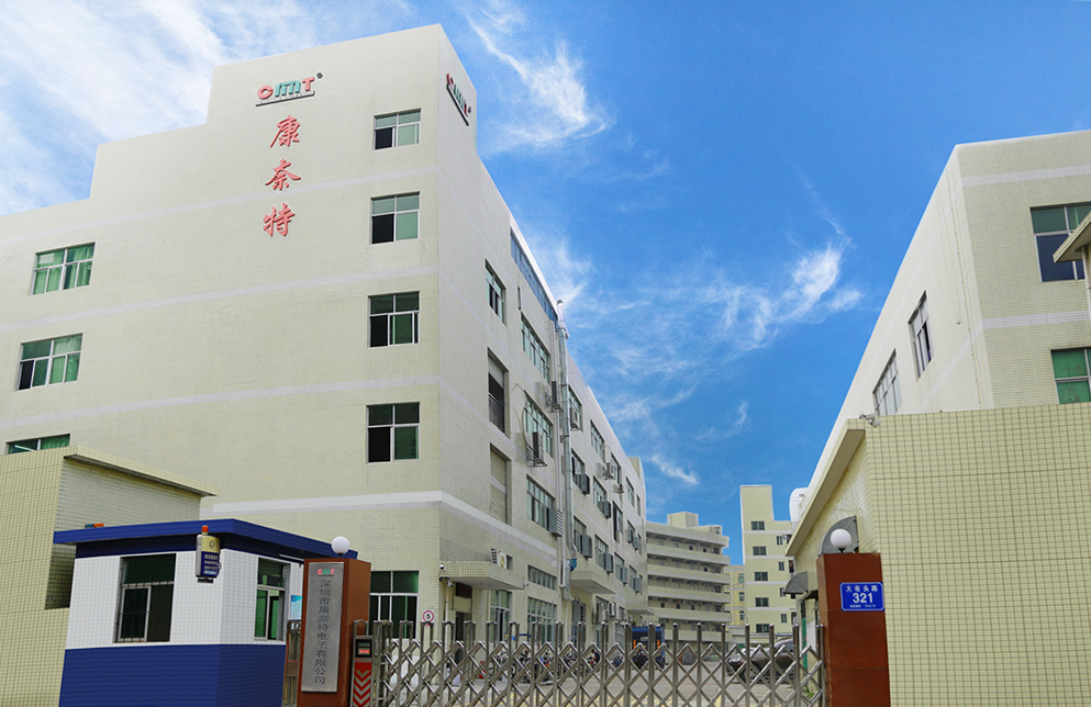接口产品整体解决方案提供商