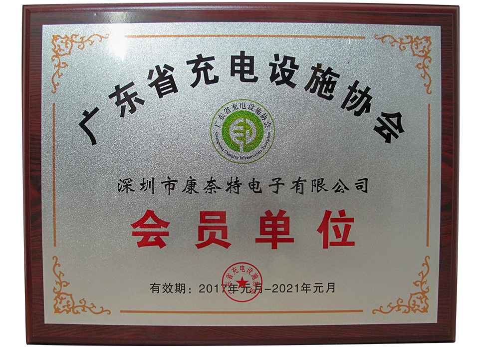 2017